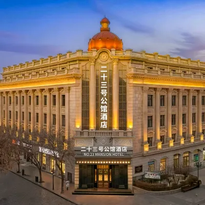 Harbin No.23 Mansion Hotel (Sofia Church Branch on Central Street) Hotels near Russian Style Town
