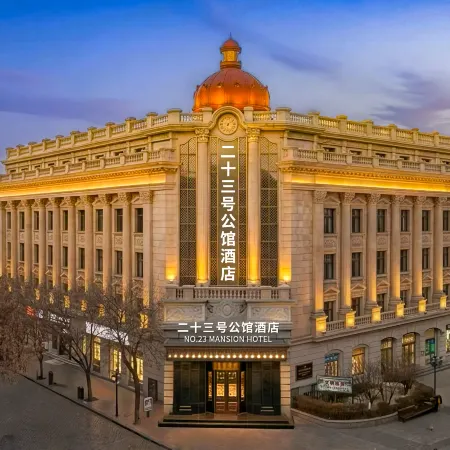 Harbin No.23 Mansion Hotel (Sofia Church Branch on Central Street)