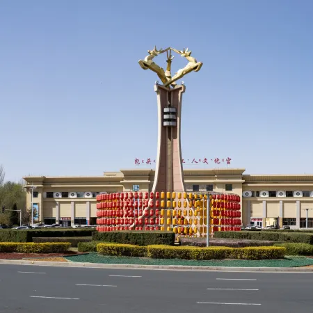 Zhidu Hotel (Baotou Saihantala Urban Grassland Olumpic Sports Center)