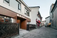 杭州棲靜山房（西湖湖濱河坊街店）