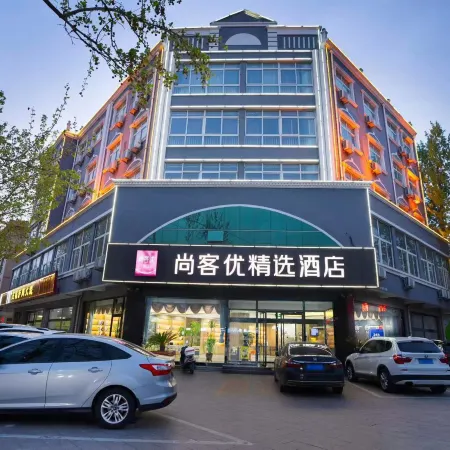 Shankee Hotel (Suning Sushui Road)