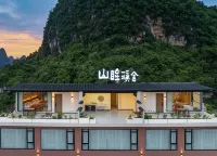 Shanmou  Creek Gallery Art Hotel