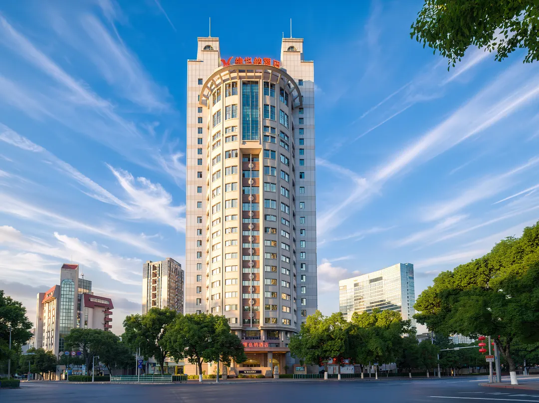 Vienna Hotel - Shangrao