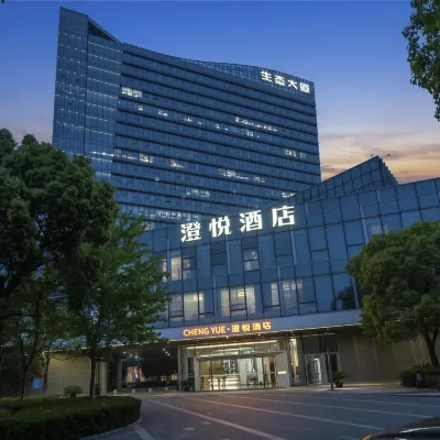 โรงแรมเฉิงเยว่ ซูโจว โรงแรมใกล้Shuangmajie