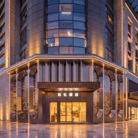 BoYi Hotel Отели в г. Луню