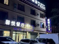 ๆฌฃๆ้
ๅบ Hotels in Zayu