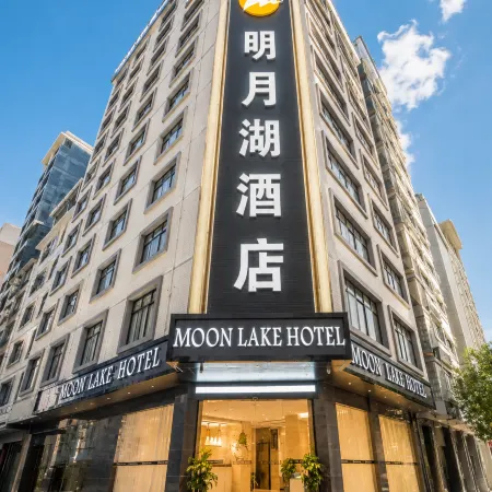 Mingyuehu Hotel