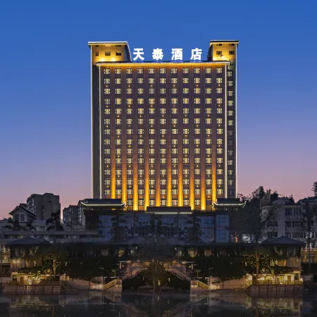 Libo Tiantai Hotel Отели в г. Либо
