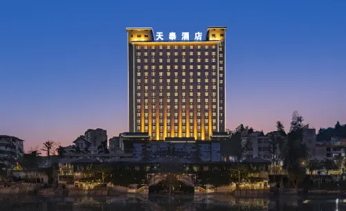 Libo Tiantai Hotel
