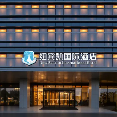 New Beacon International Hotel (Memory Block Store) Hotels near Zuoling Railway Station