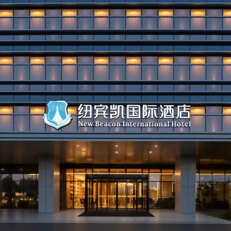 New Beacon International Hotel (Memory Block Store)
