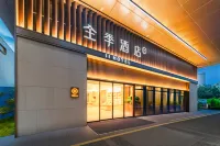 Ji Hotel Zengcha Road, Guangzhou Baiyun Station Hotels in Guangzhou
