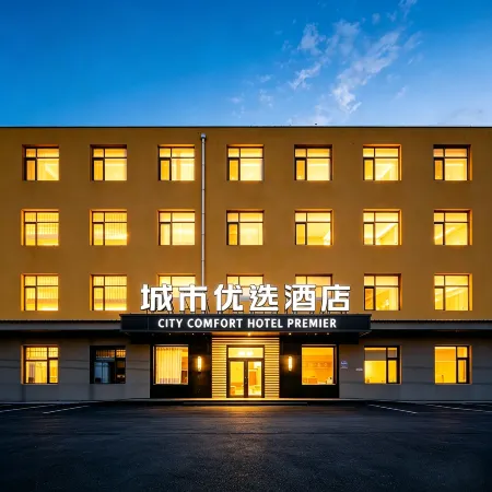 The best hotel in Xiongxian City