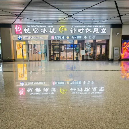 Harbin Yuesu Ice City Timing Lounge