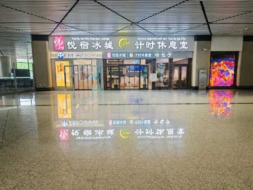 悅宿冰城計時休息室酒店(哈爾濱太平機場T2客運大樓店)