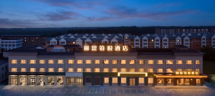 Nalati Lisi Platinum Hotel Hotels in Xinyuan