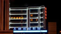 Fuyuan Yueting Hotel (Fuyuan Railway Station Jincheng Plaza) - breakfast