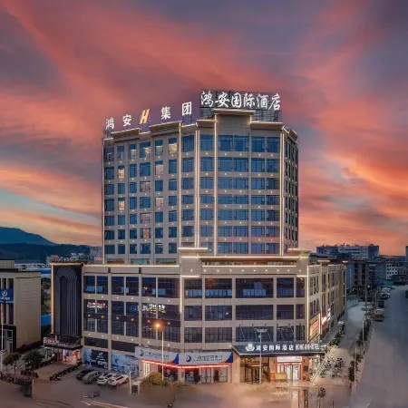 Hong'an International Hotel (Baise High-speed Railway Station)