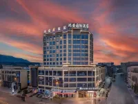 Hong'an International Hotel (Baise High-speed Railway Station)