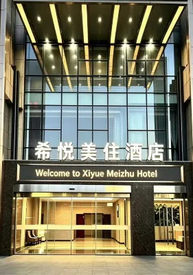 Huzhou Xiyue Meizhu Hotel - servizio colazione
