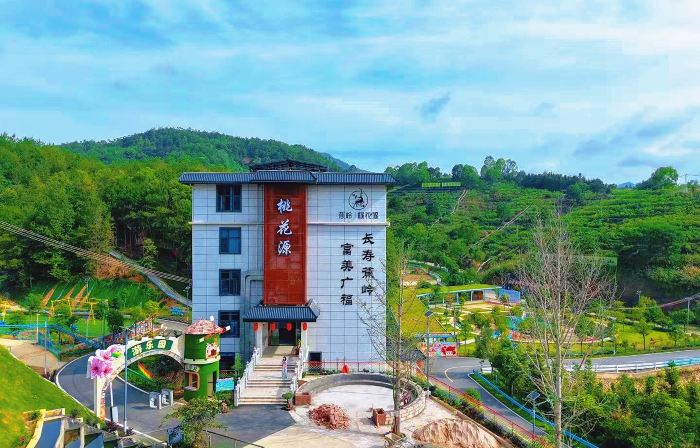 Taohuayuan Hotel