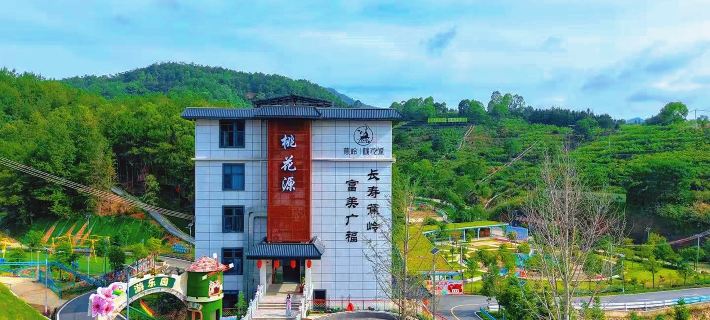 Taohuayuan Hotel Ξενοδοχεία στην πόλη Τζιαολίνγκ