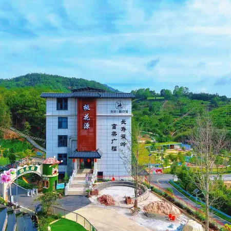 Taohuayuan Hotel