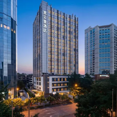 Cloud Haven Hotel Hotels near Chengdu City Centre