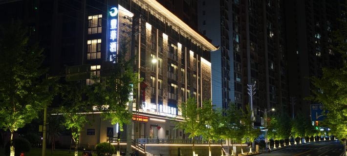 Xianfeng Fenghua International Hotel Hotels in Xianfeng
