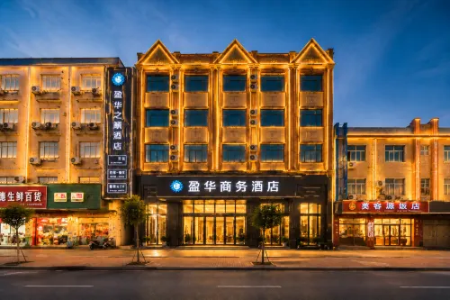Yinghua Business Hotel (Huizhou Boluo New World Shopping Plaza Branch) - Esports