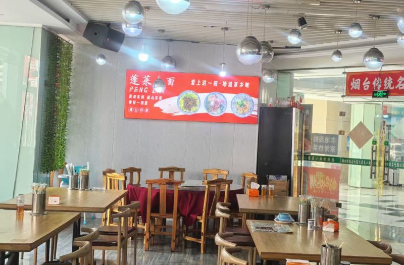 Blue Inn (Yantai Railway Station) photo 6