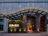 Huanxi S Hotel (Guanghan Sanxingdui) - parking