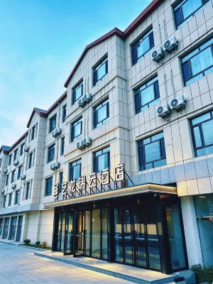 Elong R.YUN Hotel (Ulanqab Qahar Right Rear Banner) - 3-Star