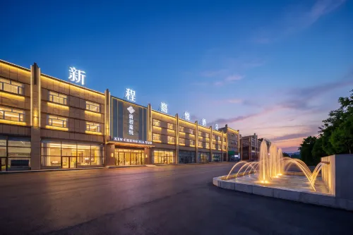 Xincheng Jiayue Hotel（Kuitun Station） - 4 stelle
