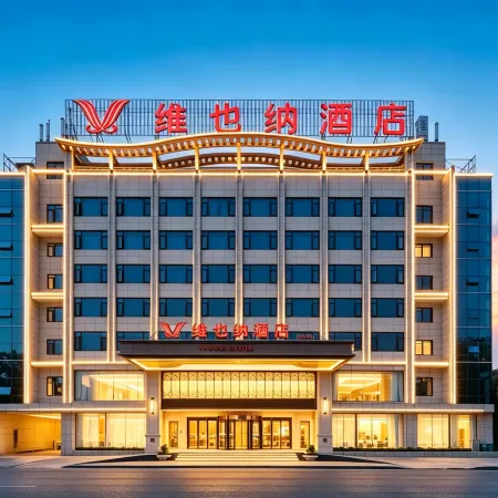 Vienna Hotel (Nanchang Anyi Jinding Branch)