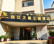 Shannan Yajiang Star Theme Hotel - Mountain view