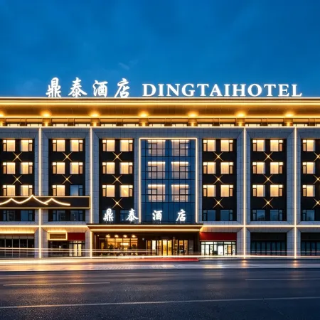 Ding Tai Hotel (Karamay Taifu Plaza No.1 Well Branch)