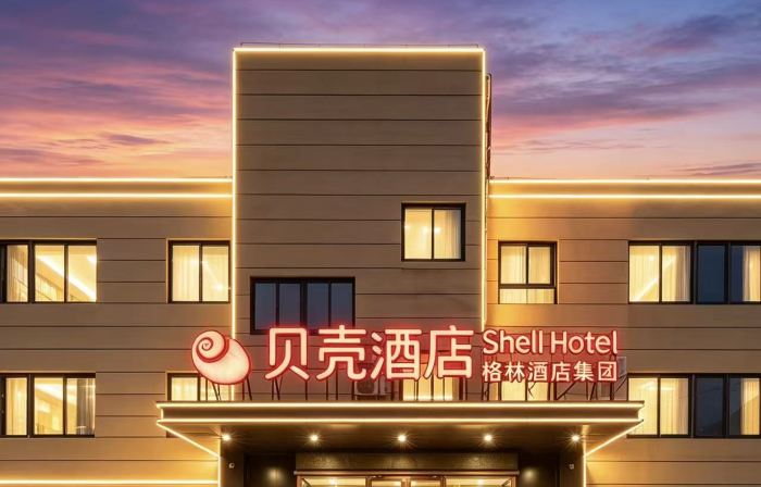 Shell Hotel (Jinan Yaoqiang International Airport)