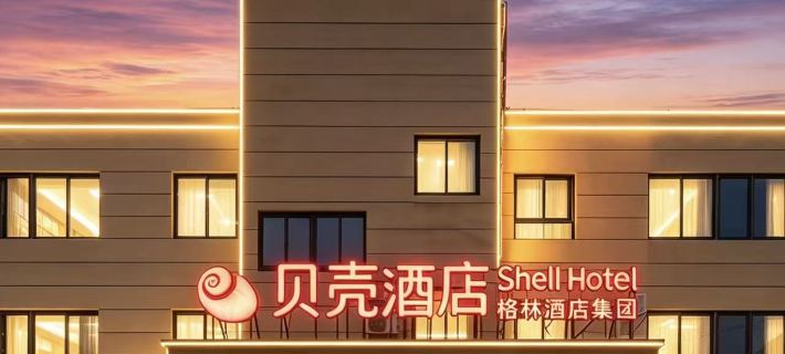 シェルホテル(済南遥墻国際空港) 済南のホテル