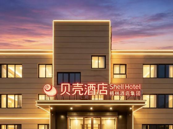 Shell Hotel (Jinan Yaoqiang International Airport)