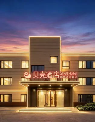 貝殼酒店（濟南遙牆國際機場店） 濟南酒店