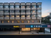 HanTing Hotel (Shenzhen Dameisha) - de playa