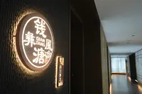 錢瑭清風ビジネスホテル - 2つ星