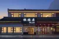 Zhuoyaju Hotel (Suzhou Pingjiang Road Guanqian Street Branch) - Flughafentransfer