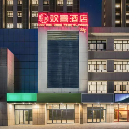 HUAN XI HOTEL