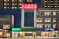 HUAN XI HOTEL - 2-Star