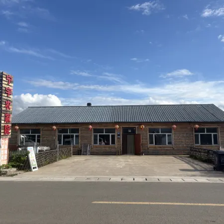 Ningyu Farm House