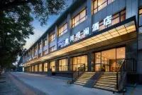TOWO Yellow River View Hotel (Lanzhou West Railway Station) - พร้อมอาหารเช้า