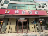 佳音飯店（菏澤定陶汽車站店） - 寵物友善