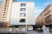 heju Homestay - โฮมสเตย์